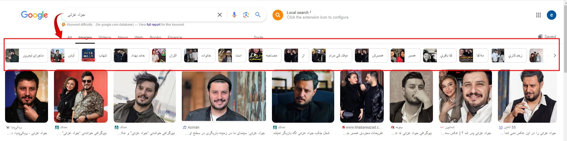 گوگل از مفهوم entity چه استفاده هایی میکند؟