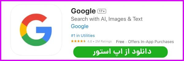 دانلود Google Discover