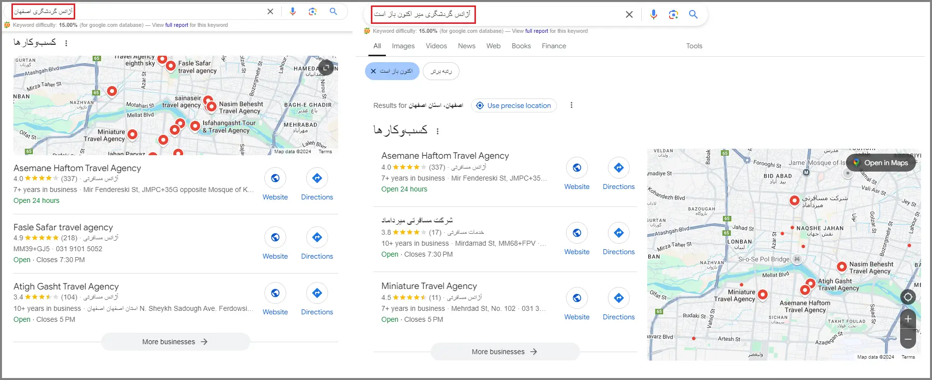 سئو محلی برای آژانس های گردشگری